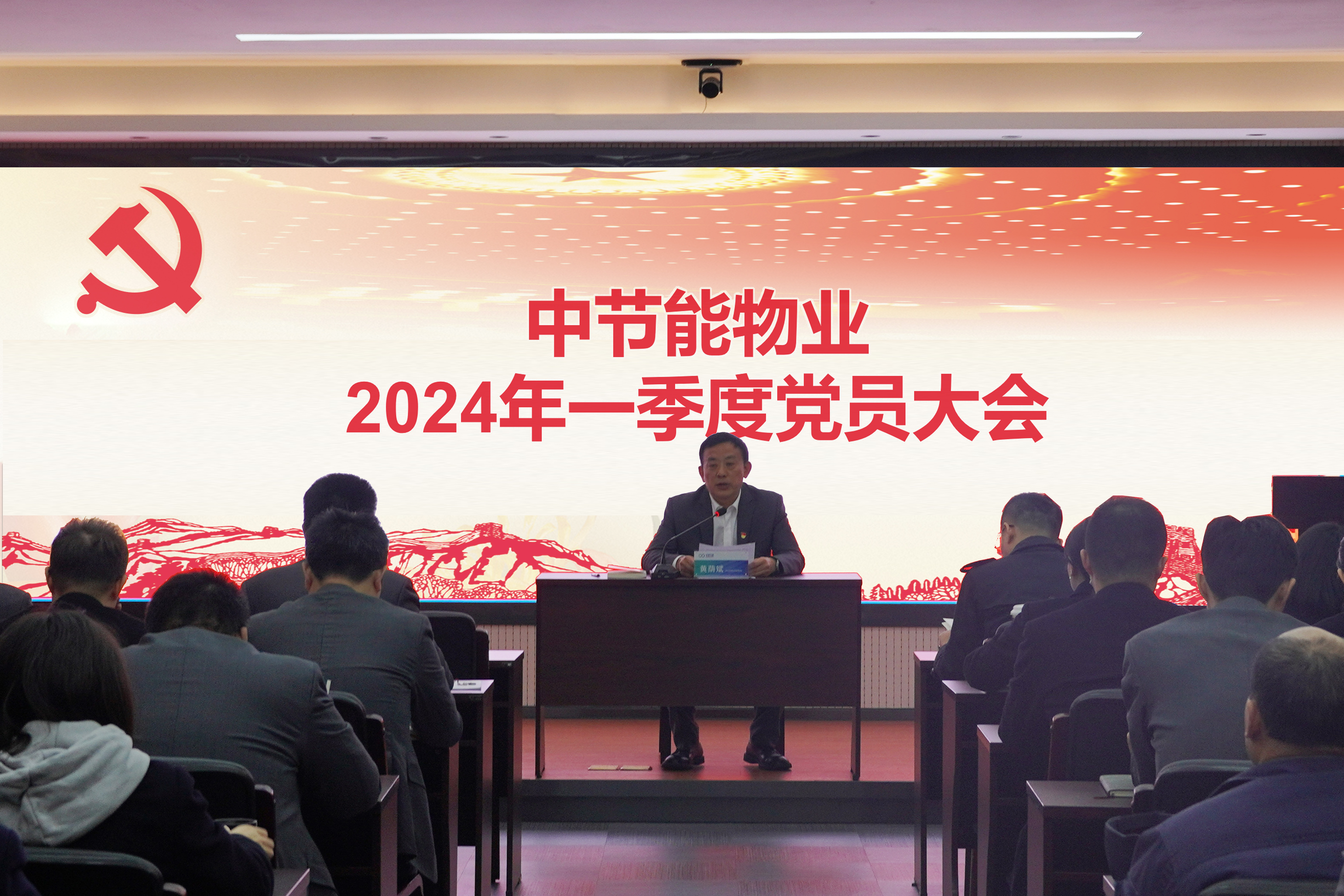 党员大会大景.jpg